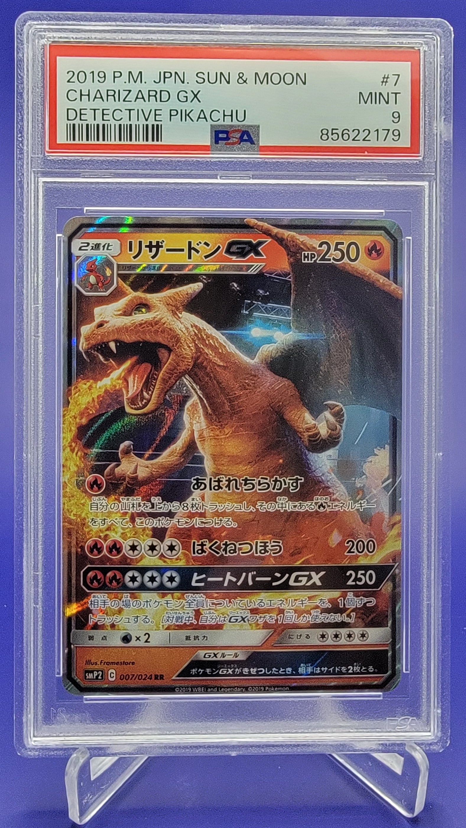 2019 P.M.JPN.Sun and Moon - Charizard GX C