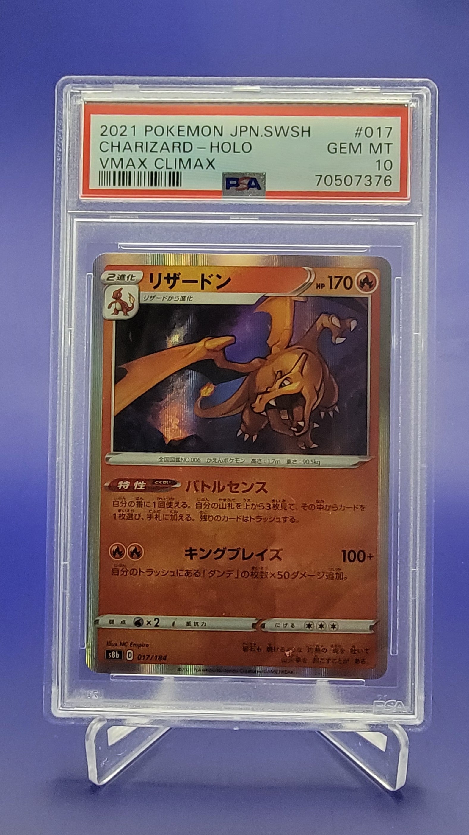 2021 P.M.JPN.SWSH - Charizard - Holo