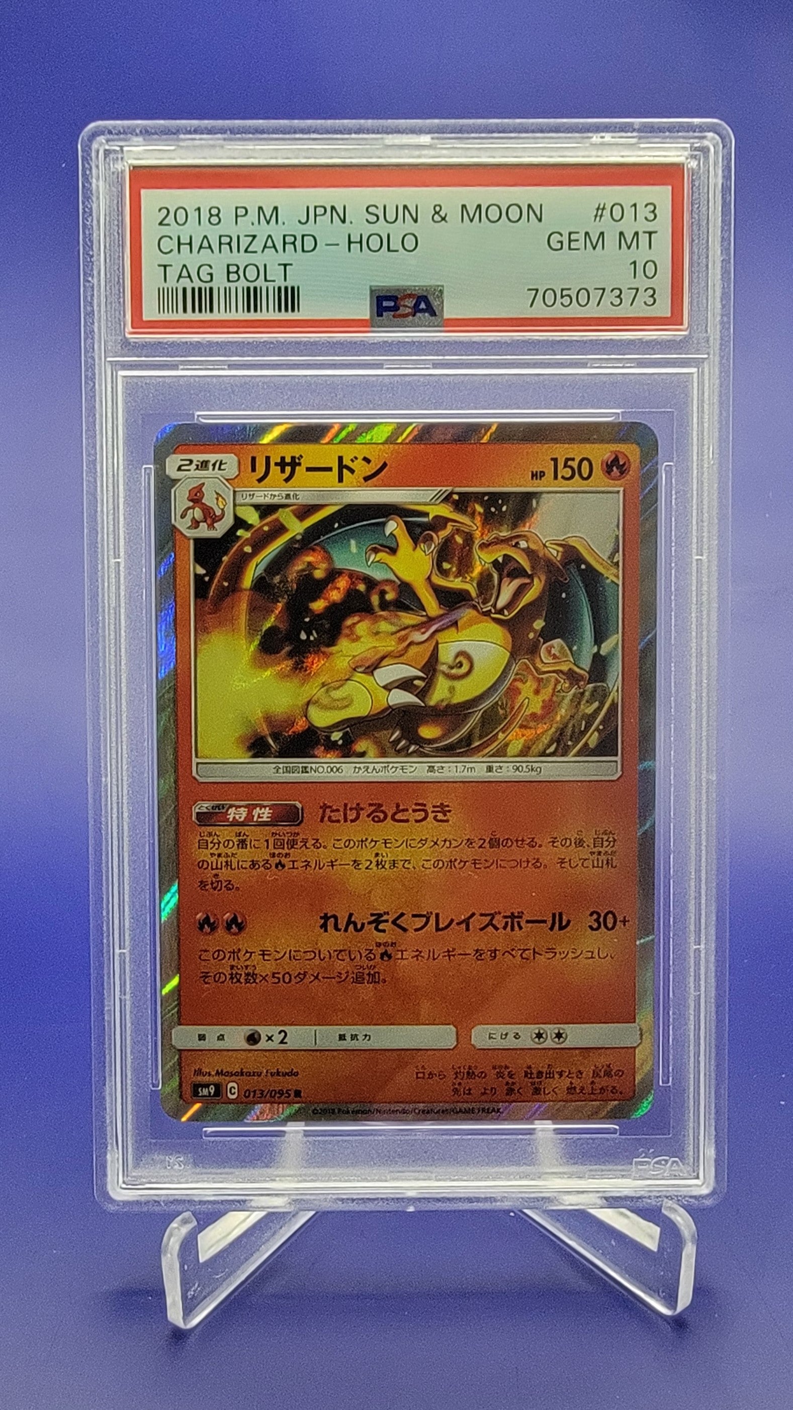 2019 P.M.JPN.Sun and Moon - Charizard - Holo