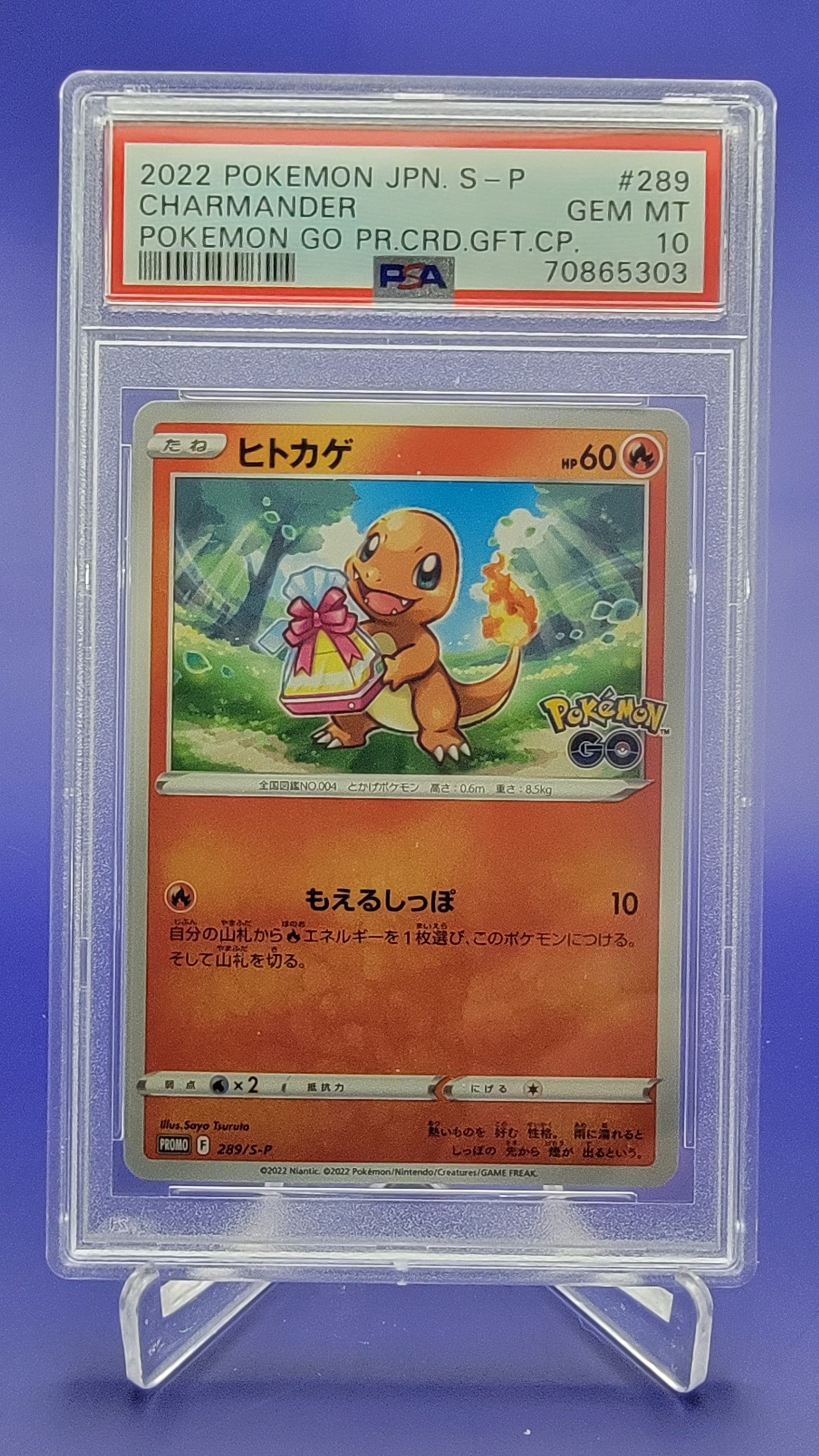 2022 P.M.JPN.S - P - Charmander